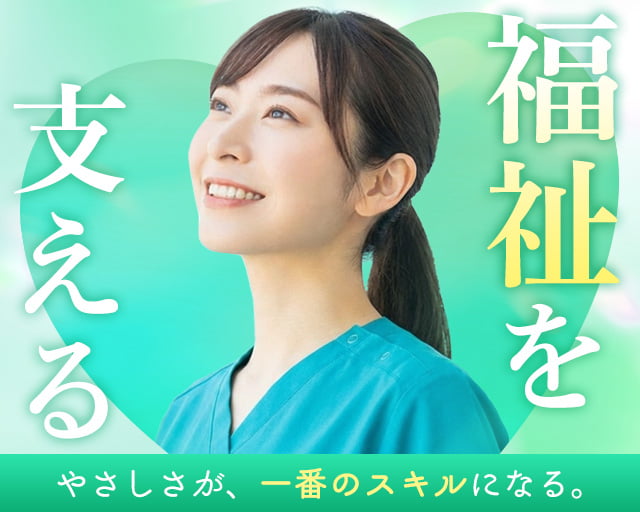 株式会社サンレディース（大阪市）の女性バイト求人情報