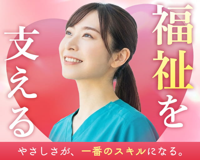 株式会社リクルートスタッフィング（越谷市）の女性バイト求人情報