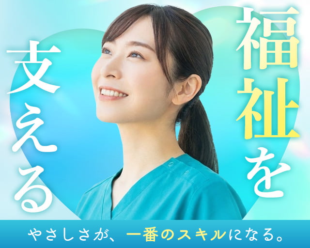 株式会社サンレディース（大阪市）の女性バイト求人情報