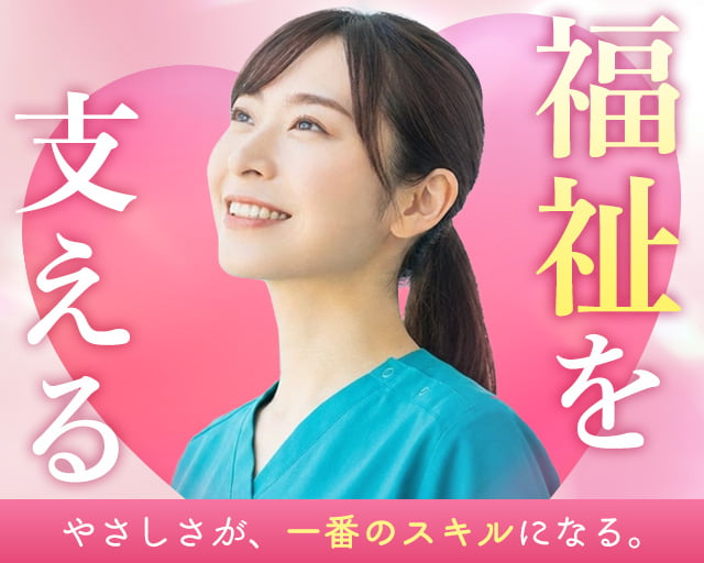 株式会社リクルートスタッフィング（さいたま市）の女性バイト求人情報