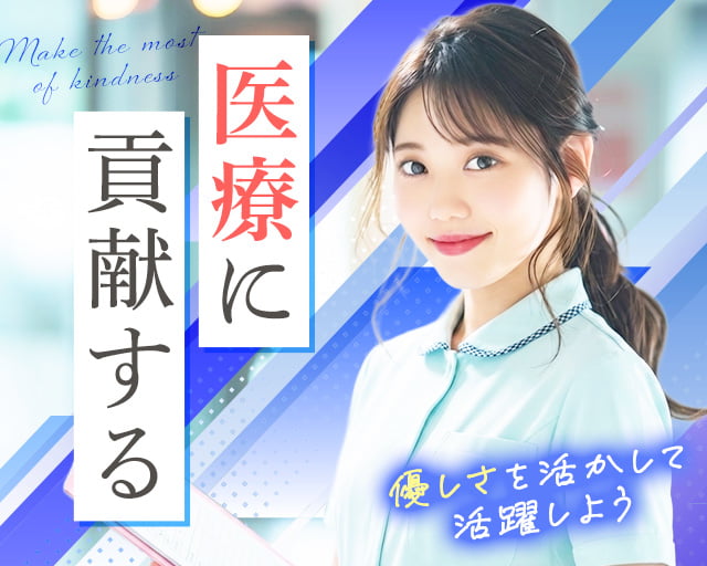 株式会社リクルートスタッフィング（横浜市）の女性バイト求人情報