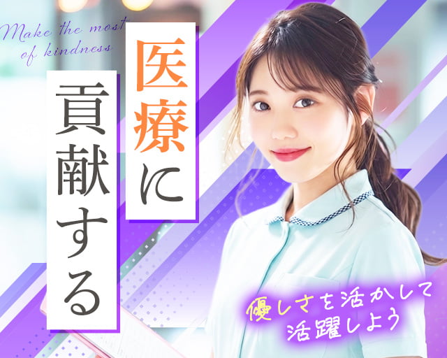 株式会社サンレディース（明石市）の女性バイト求人情報