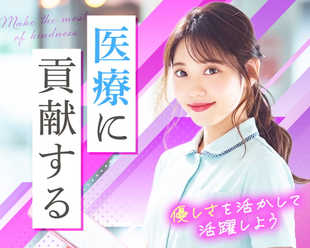 株式会社サンレディース（西宮市）の女性バイト求人情報