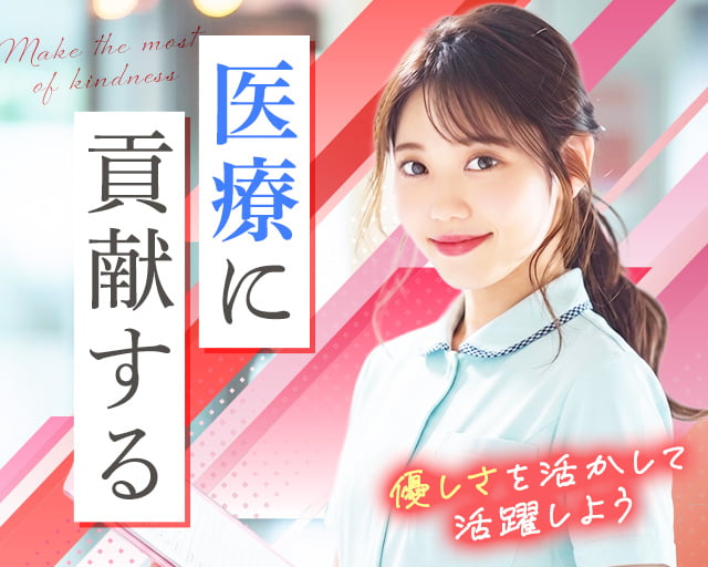 株式会社サンレディース（西宮市）の女性バイト求人情報