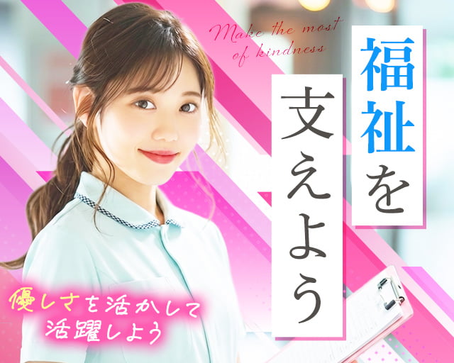 株式会社サンレディース（新深江駅）の女性バイト求人情報