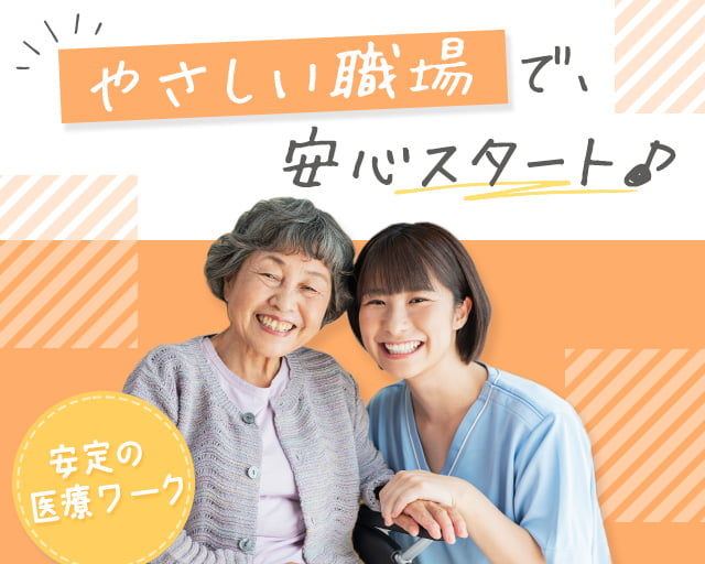 株式会社リクルートスタッフィングの女性バイト求人情報