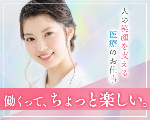株式会社サンレディース（大阪府）の女性バイト求人情報