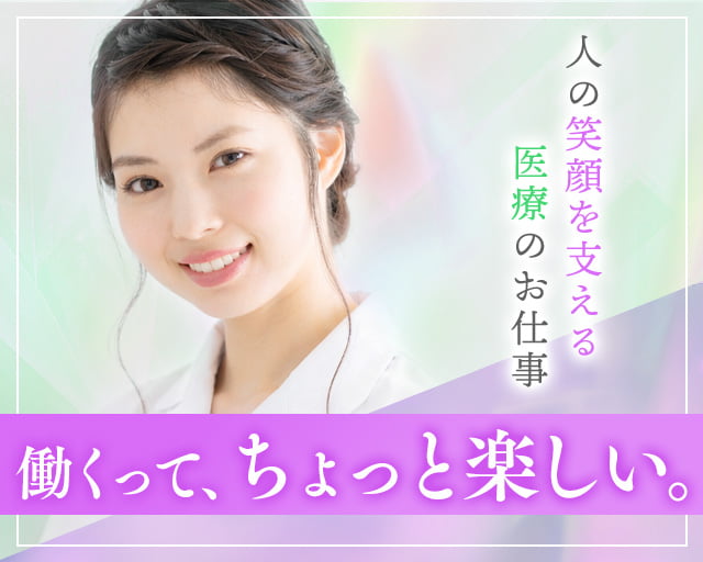 株式会社リクルートスタッフィング（越谷市）の女性バイト求人情報
