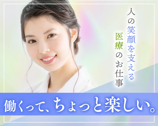 株式会社サンレディースの女性バイト求人情報