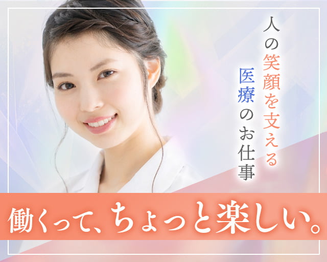 株式会社サンレディース（明石市）の女性バイト求人情報