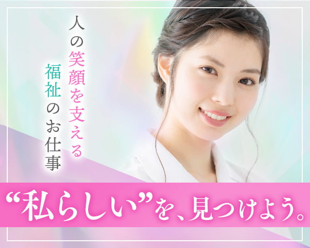 株式会社サンレディース（大阪市港区）の女性バイト求人情報