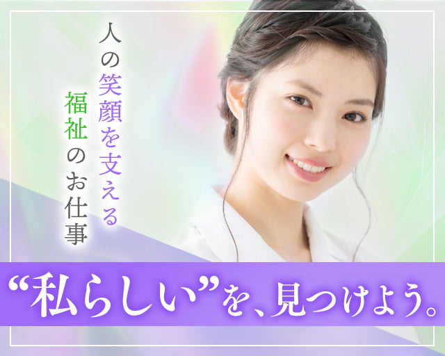 株式会社サンレディース（宝塚市）の女性バイト求人情報