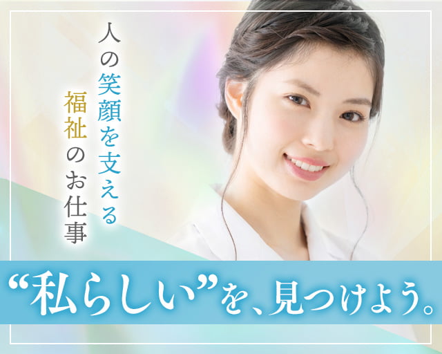 株式会社リクルートスタッフィング（さいたま市）の女性バイト求人情報
