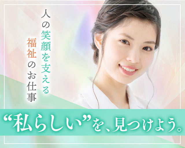 株式会社サンレディースの女性バイト求人情報