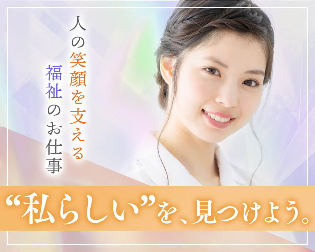 株式会社サンレディースの女性バイト求人情報