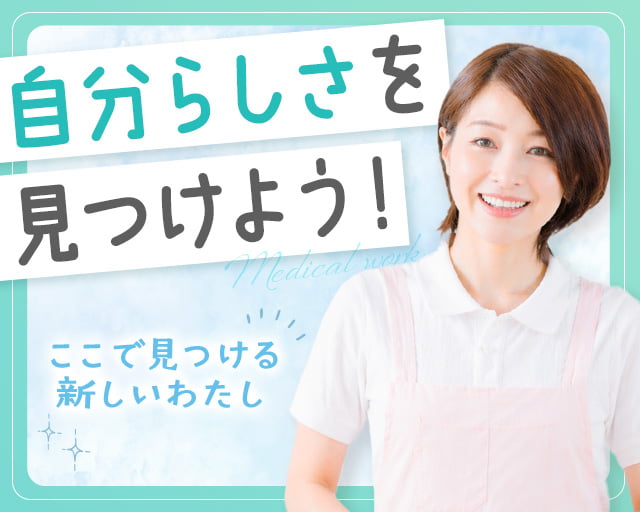 株式会社サンレディース（明石市）の女性バイト求人情報