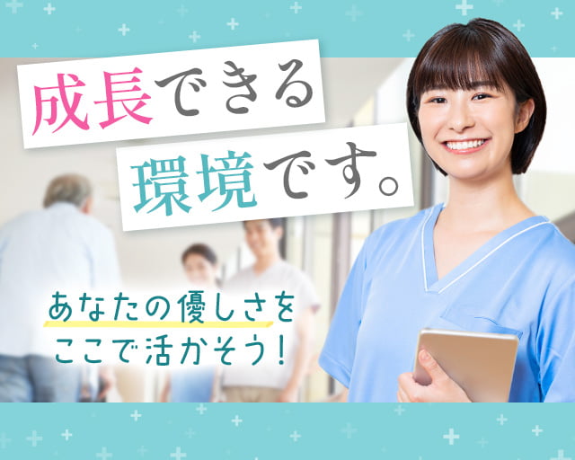 株式会社サンレディース（新深江駅）の女性バイト求人情報