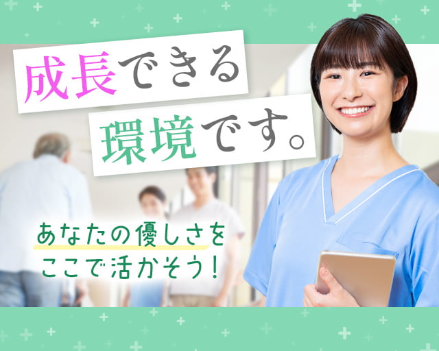 株式会社サンレディース（今宮駅）の女性バイト求人情報