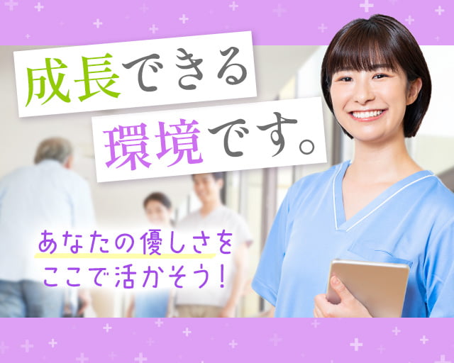 株式会社サンレディース（兵庫県）の女性バイト求人情報