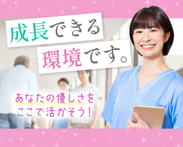 株式会社サンレディース（尼崎市）の女性バイト求人情報