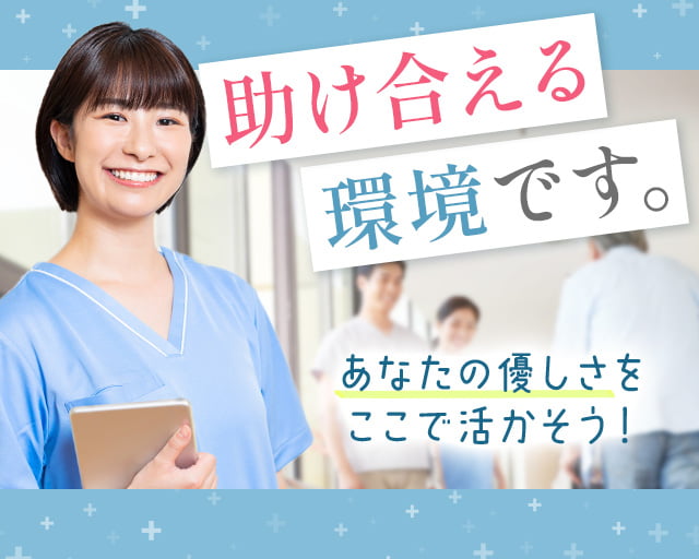 株式会社ビースタイルスマートキャリア（町田市）の女性バイト求人情報