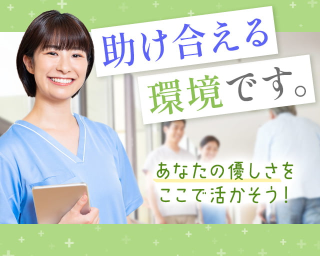 オーバル・パートナーズ株式会社（川崎市麻生区）の女性バイト求人情報