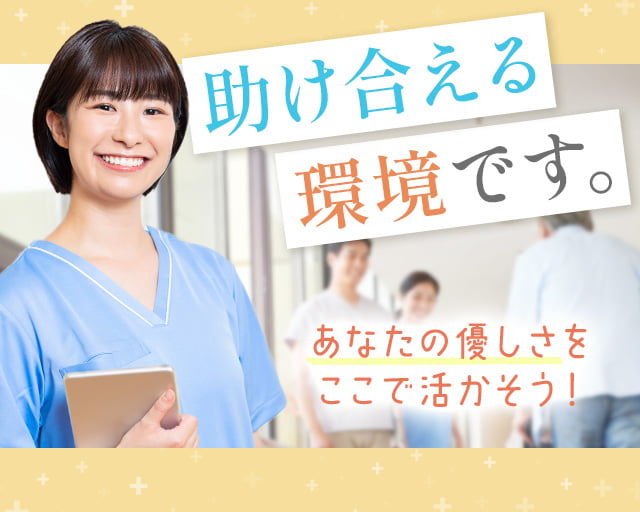 オーバル・パートナーズ株式会社（東大和市）の女性バイト求人情報