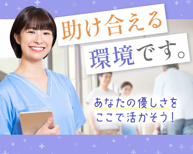 株式会社リクルートスタッフィング（府中市）の女性バイト求人情報