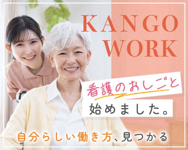 株式会社ホットスタッフ山形（乱川駅）の女性バイト求人情報