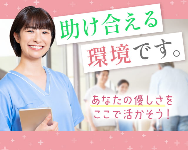株式会社リクルートスタッフィング（四街道市）の女性バイト求人情報