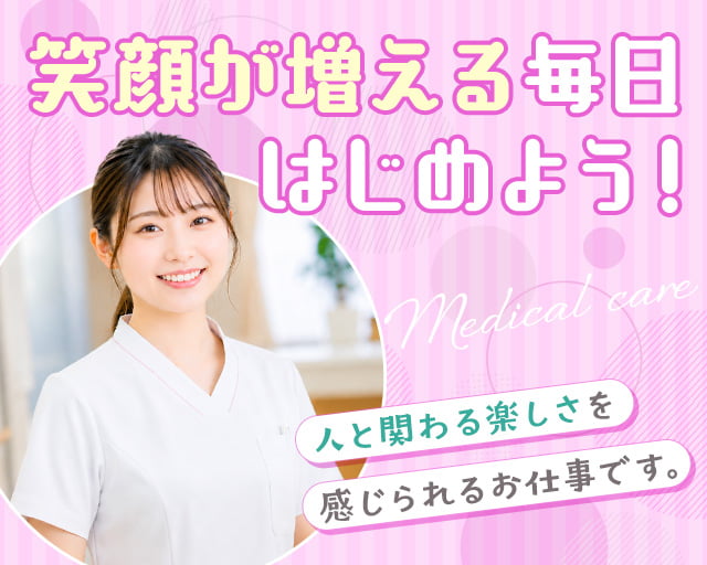 株式会社リクルートスタッフィングの女性バイト求人情報