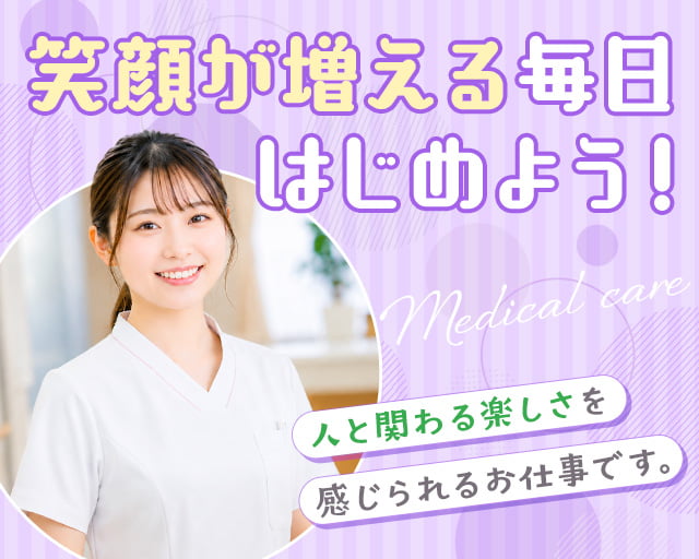 株式会社リクルートスタッフィングの女性バイト求人情報