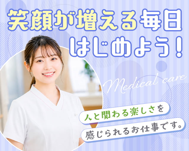 株式会社リクルートスタッフィングの女性バイト求人情報