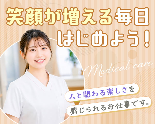 株式会社パンピックの女性バイト求人情報