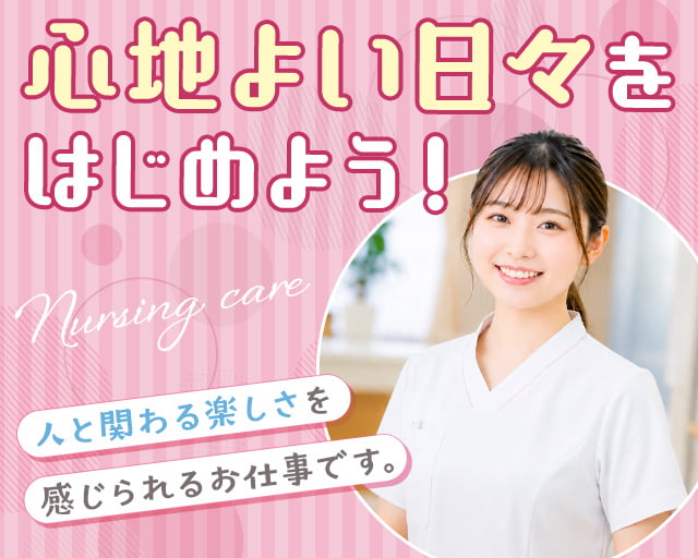 株式会社リクルートスタッフィング（埼玉県）の女性バイト求人情報