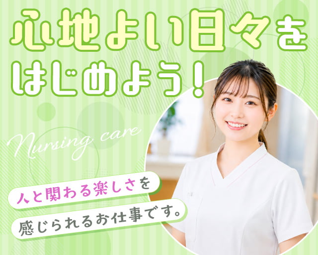 株式会社サンレディースの女性バイト求人情報