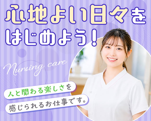 株式会社リクルートスタッフィングの女性バイト求人情報