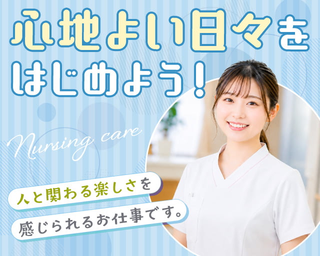株式会社リクルートスタッフィングの女性バイト求人情報