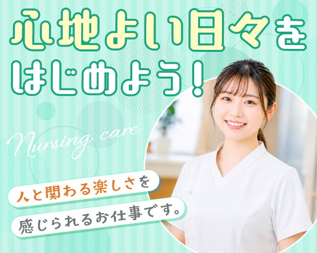 株式会社リクルートスタッフィングの女性バイト求人情報