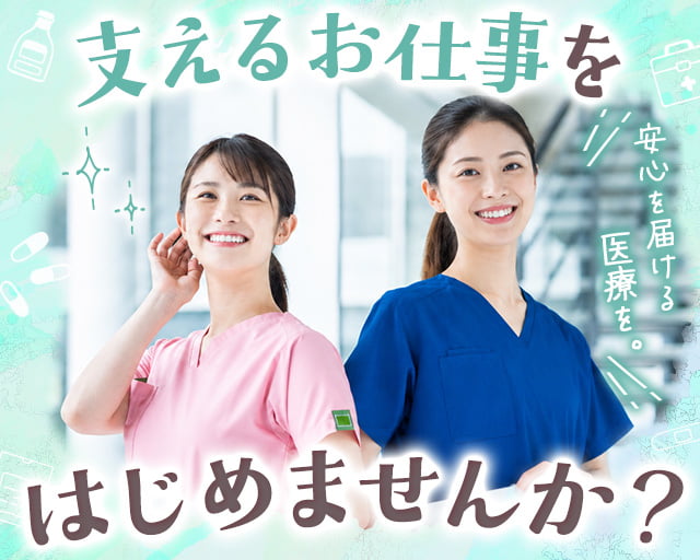 株式会社サンレディース 横浜オフィス（神奈川県）の女性バイト求人情報