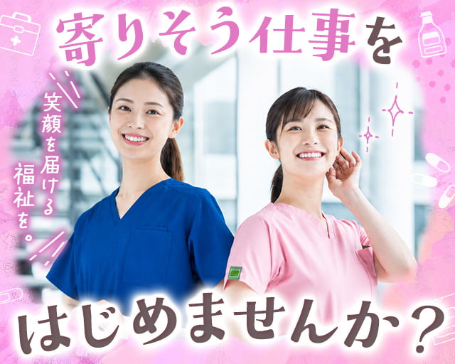 株式会社リクルートスタッフィングの女性バイト求人情報