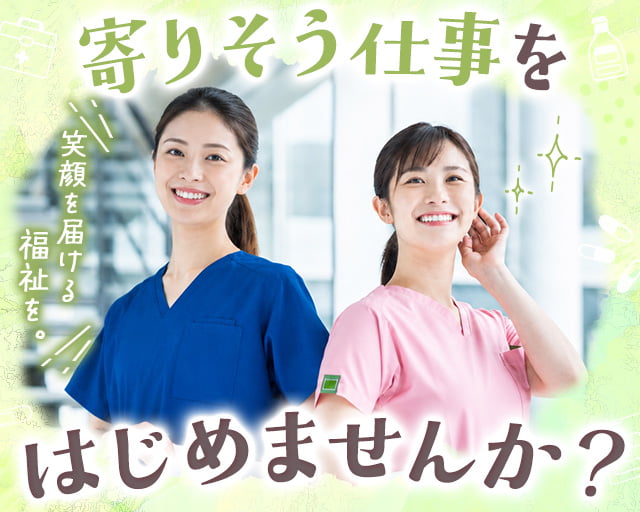 株式会社パンピックの女性バイト求人情報