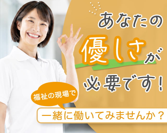 株式会社リクルートスタッフィングの女性バイト求人情報
