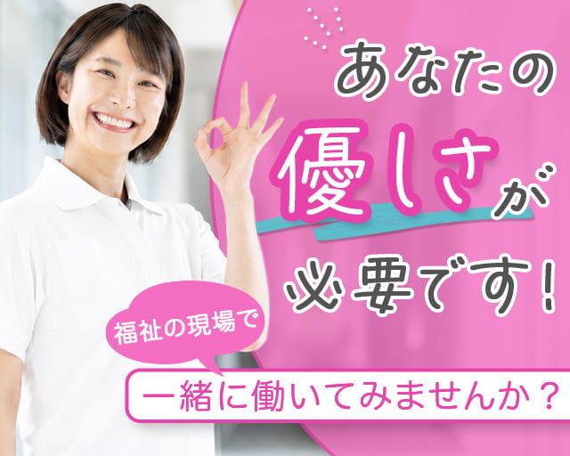 株式会社サンレディース 横浜オフィスの女性バイト求人情報