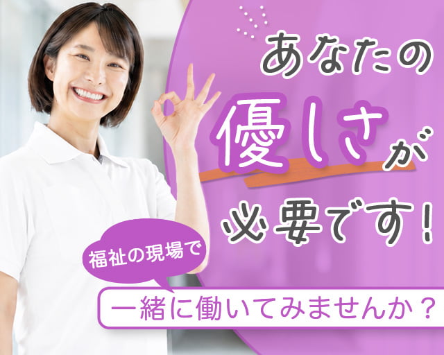 株式会社サンレディース（兵庫県）の女性バイト求人情報