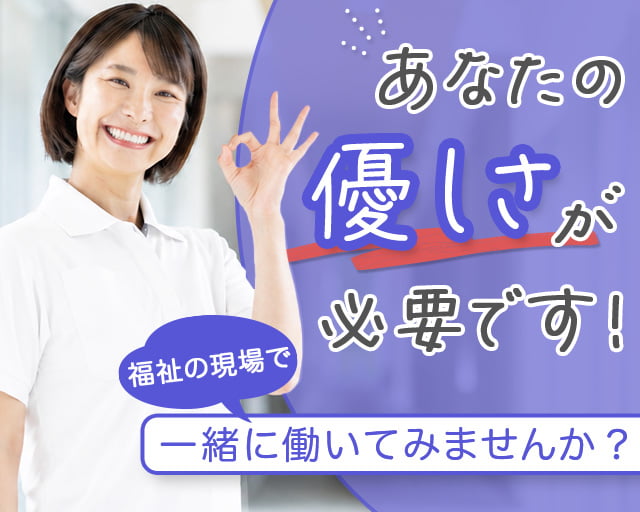 株式会社リクルートスタッフィングの女性バイト求人情報
