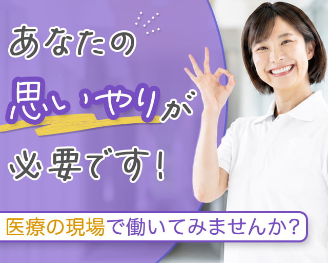 株式会社サンレディースの女性バイト求人情報