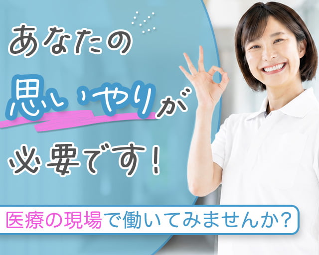 株式会社リクルートスタッフィングの女性バイト求人情報