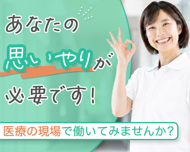 株式会社リクルートスタッフィングの女性バイト求人情報