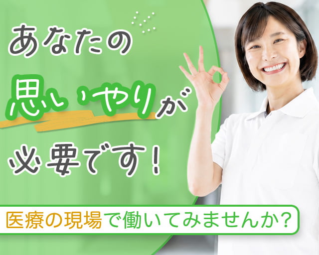 株式会社サンレディース（兵庫県）の女性バイト求人情報